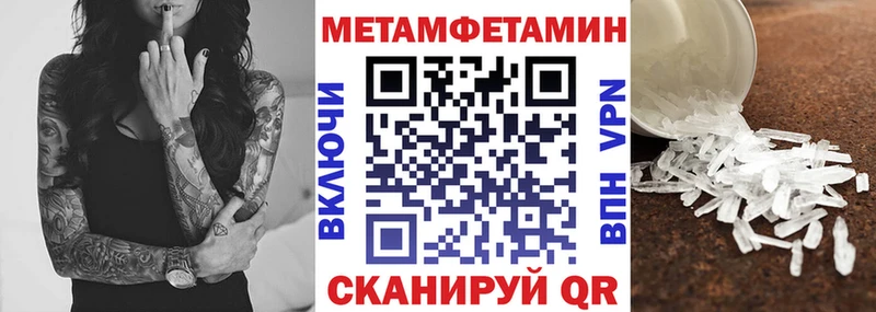 Амфетамин VHQ  Купить где  Голицыно 
