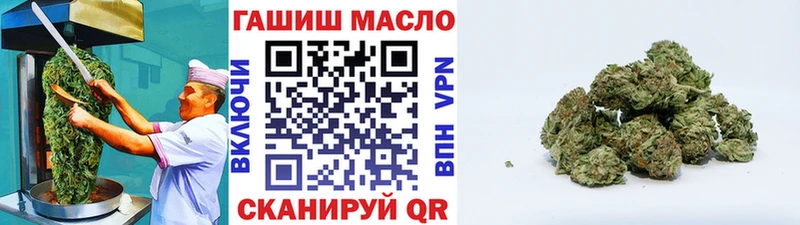Купить где  Голицыно  Печенье с ТГК конопля 