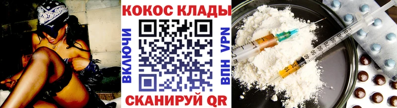 Cocaine VHQ  Купить закладки  Голицыно 