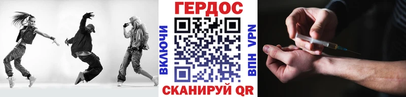 Героин афганец  Купить где  Голицыно 