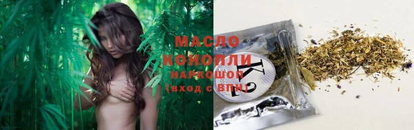 соль курить ск Балахна