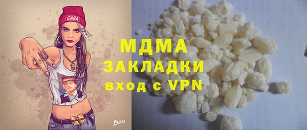 экстази Балабаново