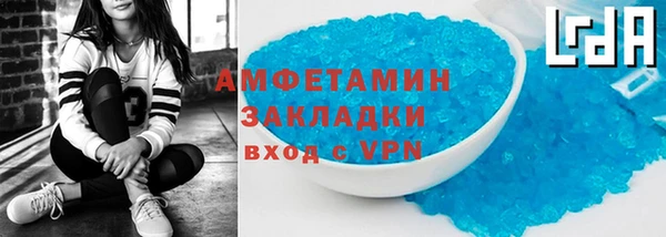 экстази Балабаново