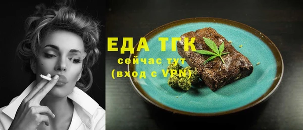 соль курить ск Балахна