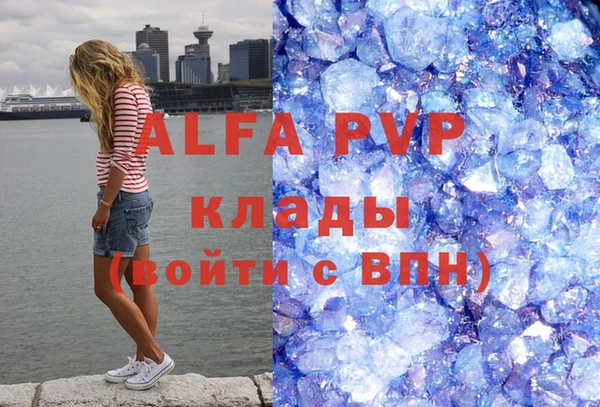 соль курить ск Балахна
