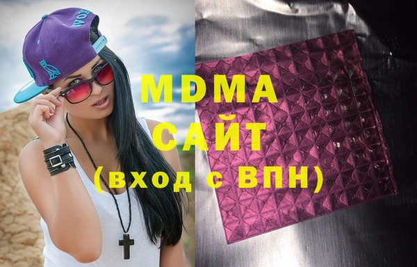 экстази Балабаново