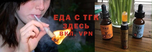 соль курить ск Балахна
