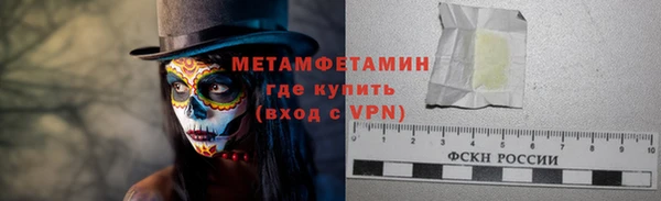 экстази Балабаново