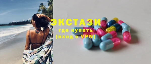 экстази Балабаново