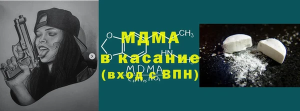 соль курить ск Балахна