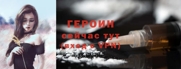 экстази Балабаново