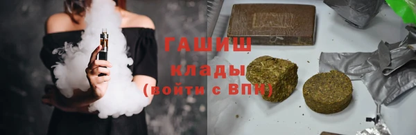 соль курить ск Балахна