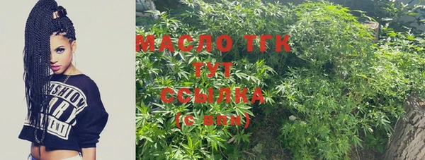экстази Балабаново