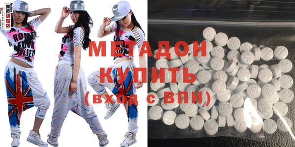 соль курить ск Балахна