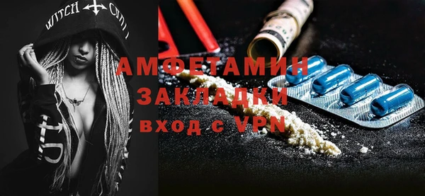 экстази Балабаново