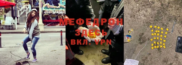 экстази Балабаново