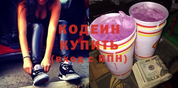 экстази Балабаново