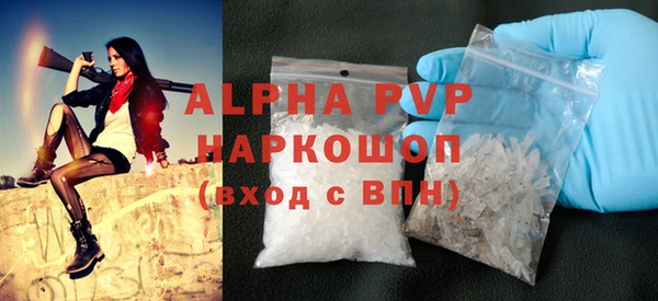 экстази Балабаново