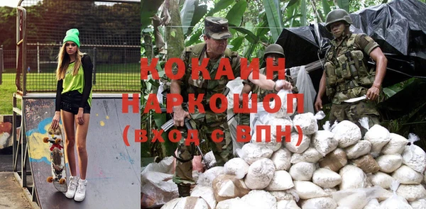 экстази Балабаново