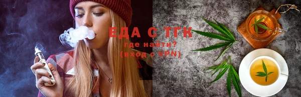 экстази Балабаново
