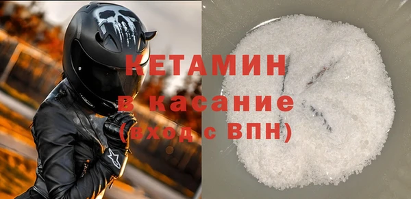 соль курить ск Балахна