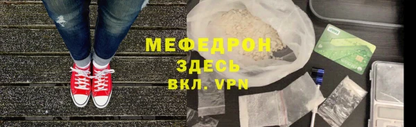 соль курить ск Балахна