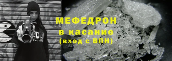 соль курить ск Балахна