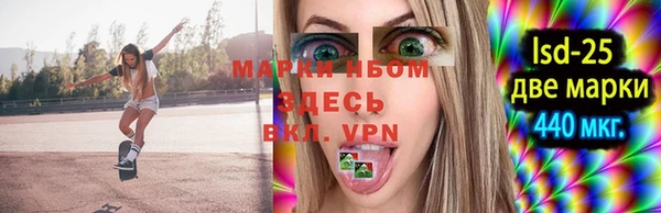 соль курить ск Балахна