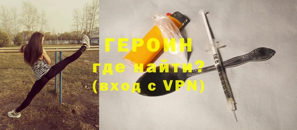 экстази Балабаново