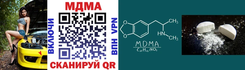 Купить закладки  Голицыно  MDMA кристаллы 