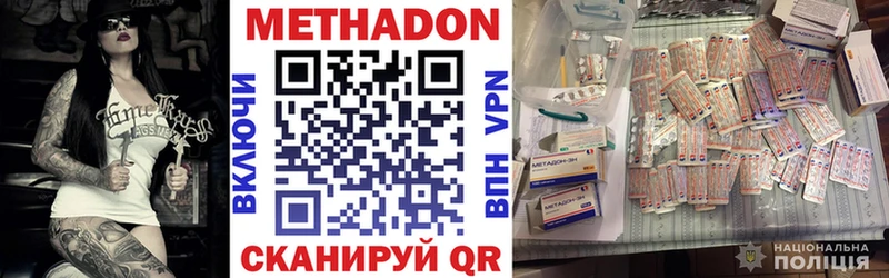 Купить  Голицыно  МЕТАДОН мёд 