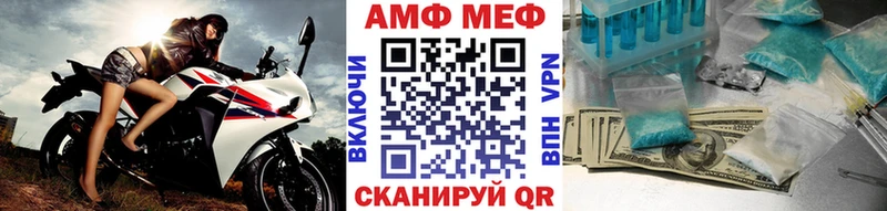 МЕТАМФЕТАМИН Декстрометамфетамин 99.9%  Купить  Голицыно 