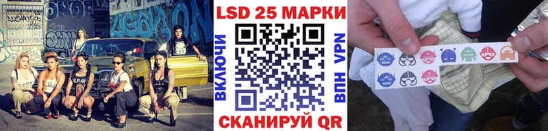 Марки 25I-NBOMe 1,5мг  Купить  Голицыно 
