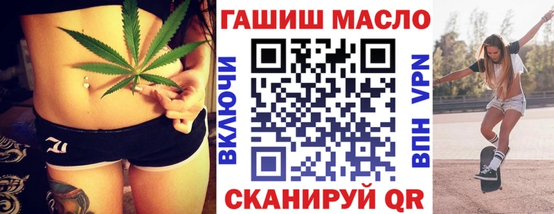 Купить  Голицыно  ТГК THC oil 